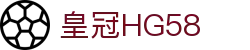 皇冠HG58 - 皇冠hg58体育 - 【线路检测中心】